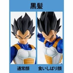 Best Pirce ๐ Bandai Spirits Dragon Ball Z Imagination Works Vegeta Figure ๐ 33 Bandai Spirits Dragon Ball Z Imagination Works Vegeta Figure