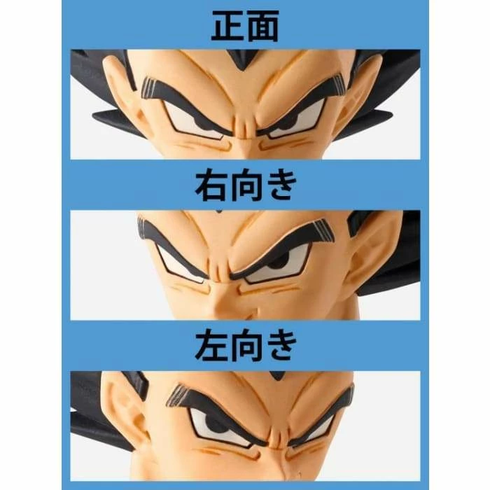 Best Pirce ๐ Bandai Spirits Dragon Ball Z Imagination Works Vegeta Figure ๐ 16 Bandai Spirits Dragon Ball Z Imagination Works Vegeta Figure